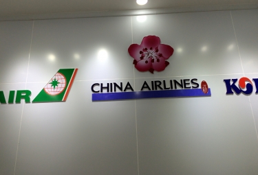 Logo văn phòng vé máy bay